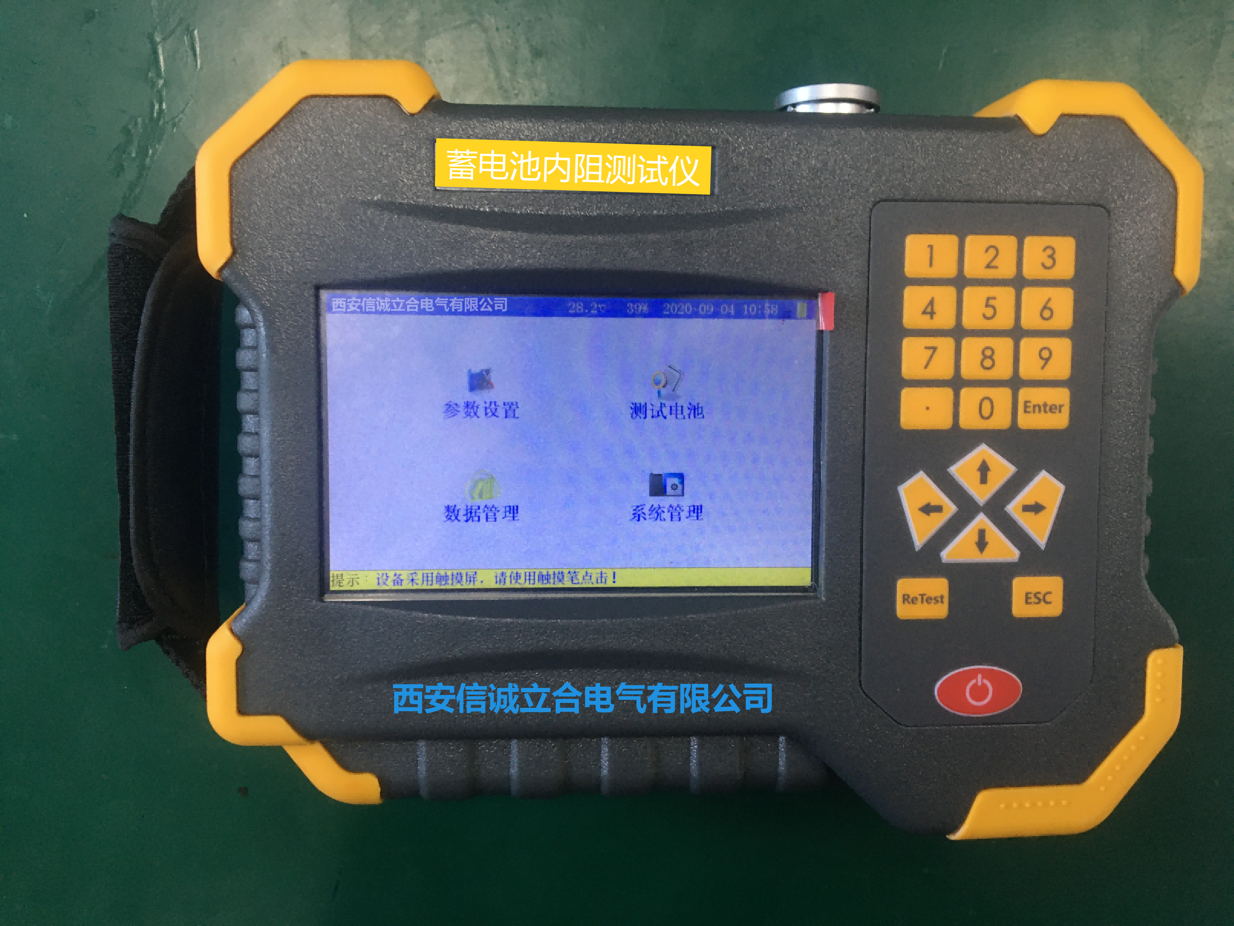 XCLH-NZY蓄电池内阻测试仪